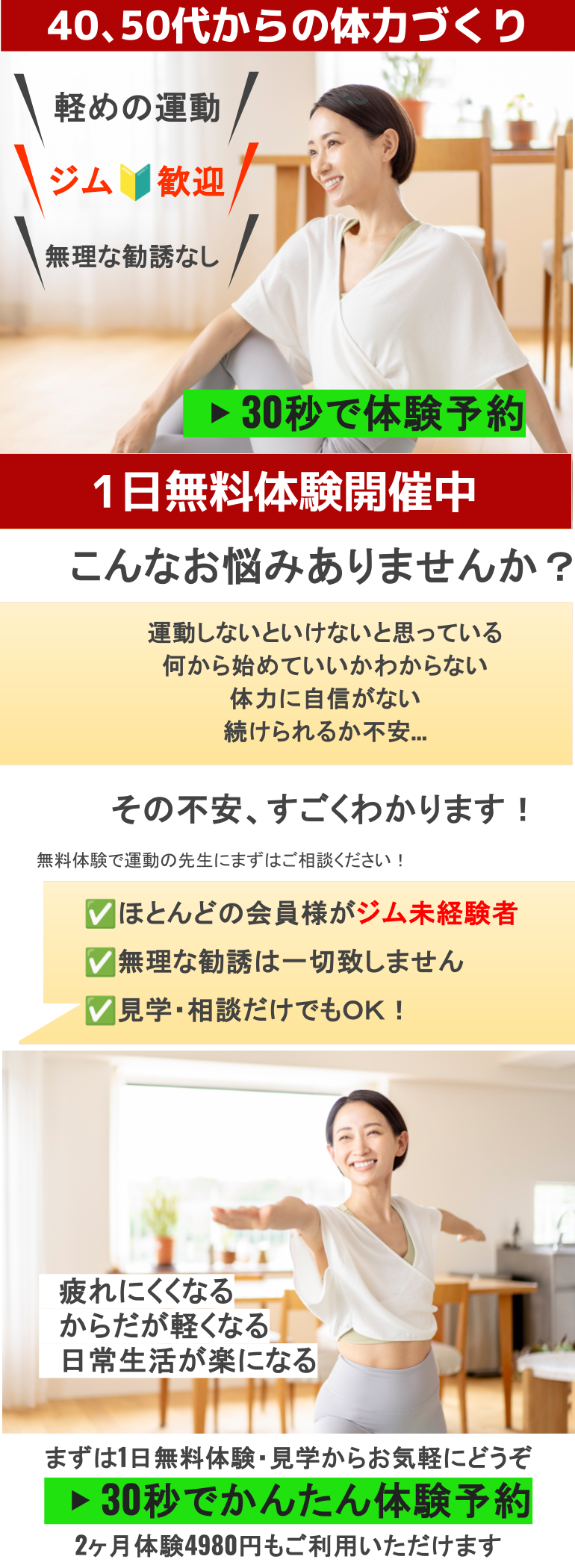 ＡＩＨＰキャンペーン